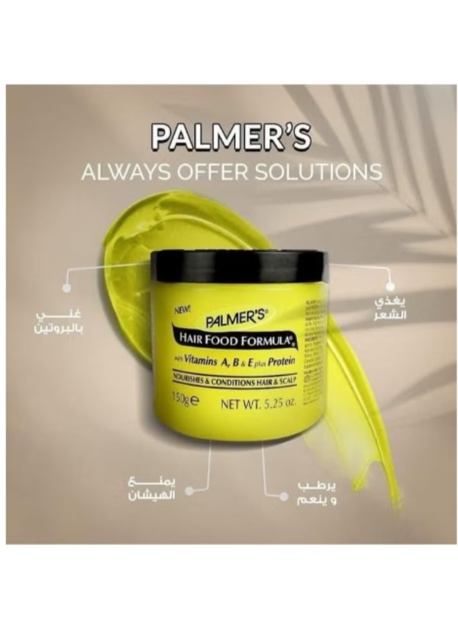 بالمرز كريم مغذي للشعر - غنية بالفيتامينات أ، ب، هـ بالإضافة إلى البروتين - (150 غرام) - تغذية عميقة وعناية بفروة الرأس - Image 4