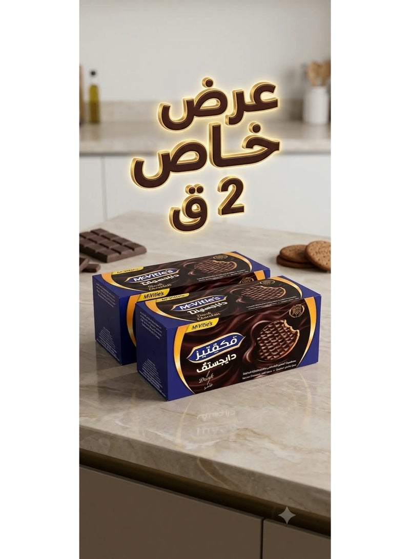 بسكويت دايجستف بالشوكولاتة من مكفيتيز - عرض خاص - عبوة من 2