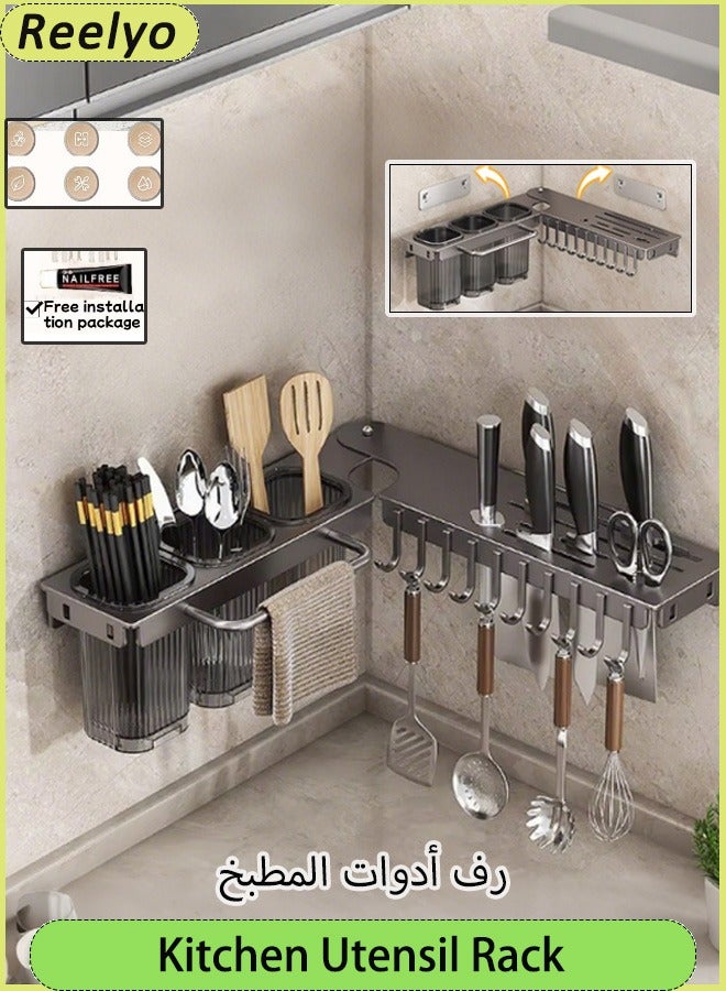 Kitchen Utensil Rack Stainless Steel Kitchen Utensil Holder Multifunctional Wall Mounted Rack With Spoon Fork And Chopstick Holder Perforation-free Chopsticks Cage 90 degree rotation(Single Cup with 6 Hooks)  - Image 1