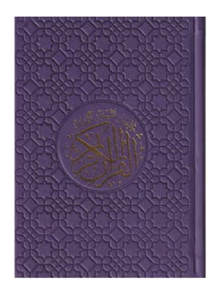 Colored Qur’an, size 14*20 cm, purple cover - pzsku/ZAD816D1782FEE39F0014Z/45/_/1718026222/7b1dc616-51e5-4ac3-b0e7-2d2833459f4c