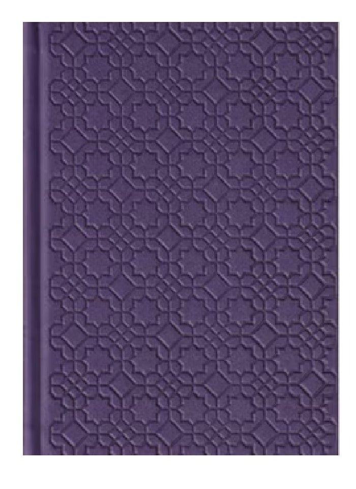 Colored Qur’an, size 14*20 cm, purple cover