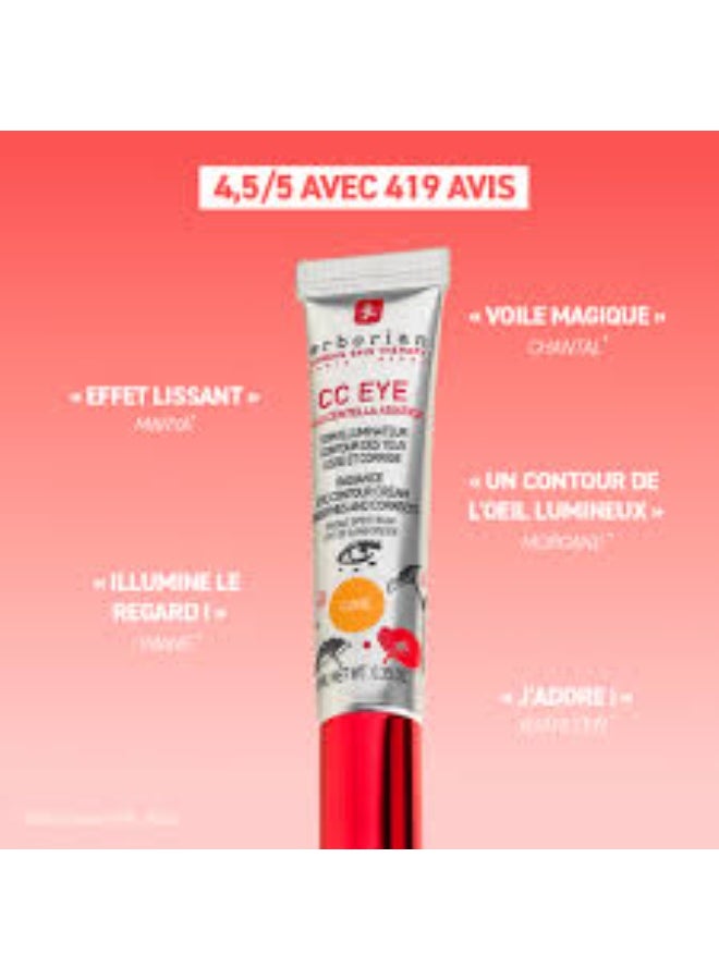 اربوريان كريم العيون إربوريان سي سي كلير 10 مل - Image 4