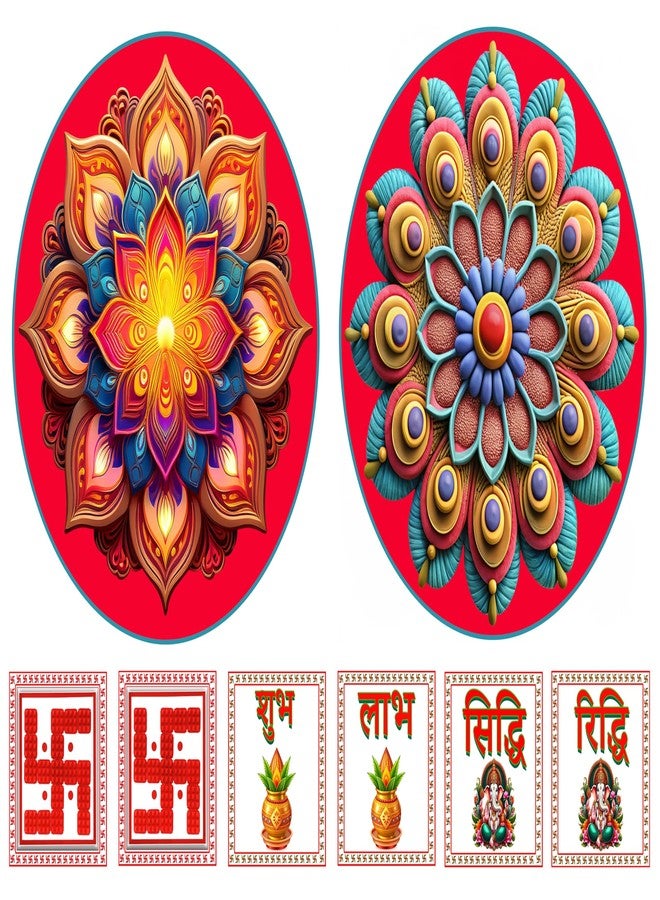 Hawai Rangoli Sticker for Door Entrance | Diwali Pooja House Warming Door Decoration | Water Proof PVC Material Self Adhesive | Rangoli Stickers Combo Set, STKR20 - Image 1