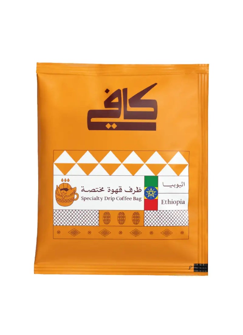 KAFY أكياس القهوة بالتنقيط - أصل واحد - إثيوبيا غوجي - Image 3