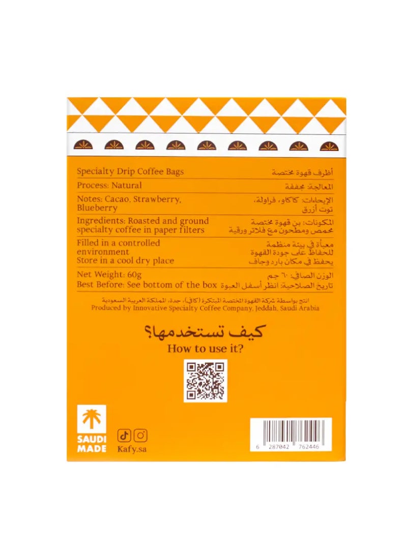 KAFY أكياس القهوة بالتنقيط - أصل واحد - إثيوبيا غوجي - Image 2