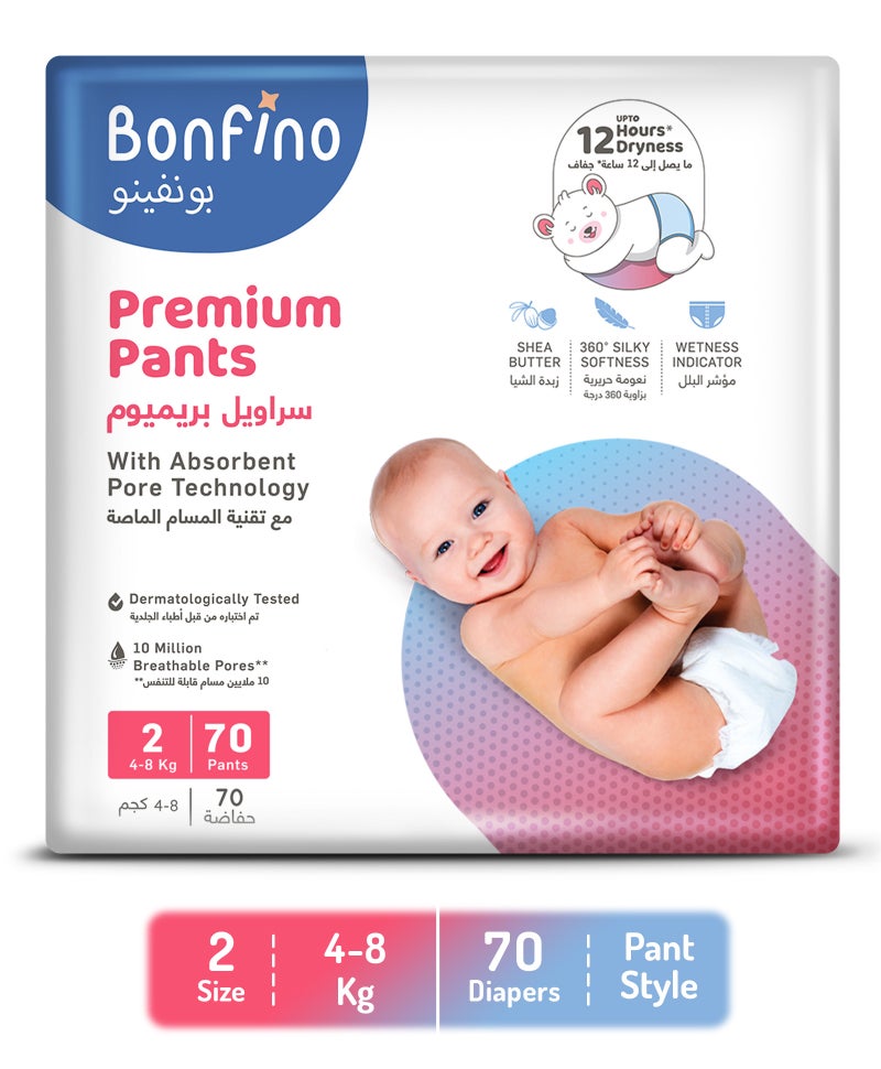 Bonfino Premium Pant Style Diapers, Best Absorbency, Hypoallergenic, Leak Guard, Overnight Diapers, Size 2, Small - 70 Pieces - Image 1