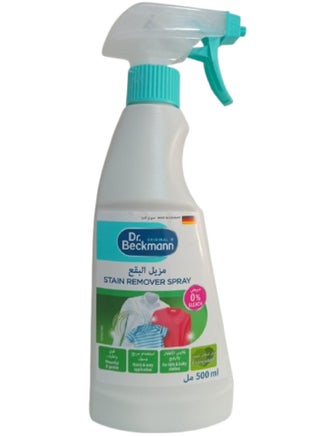 Stain Remover Spray For Clothes Of All Colors And Textiles 500 ml - pzsku/ZAD8334B065E8180C9D2CZ/45/1749733864/78280700-1a48-41fa-8867-21fd4742713f