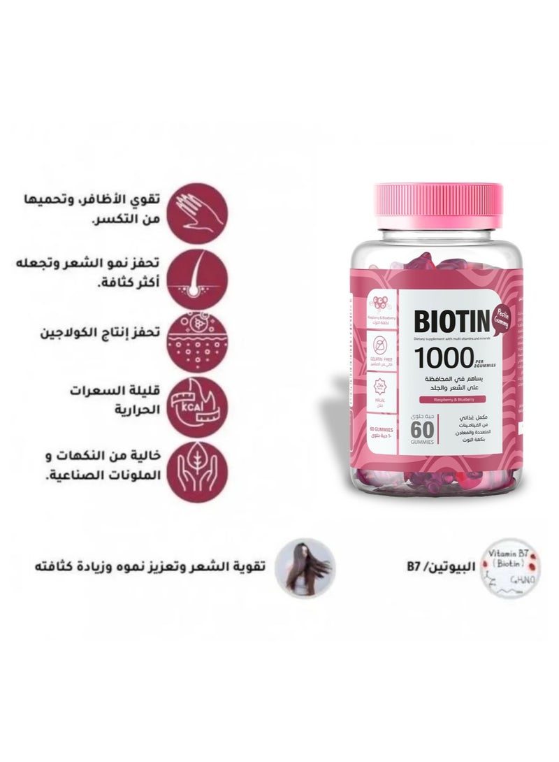 elment Biotin 1000 Hair And Skin Multivitamins  - 60 Gummies - Image 5