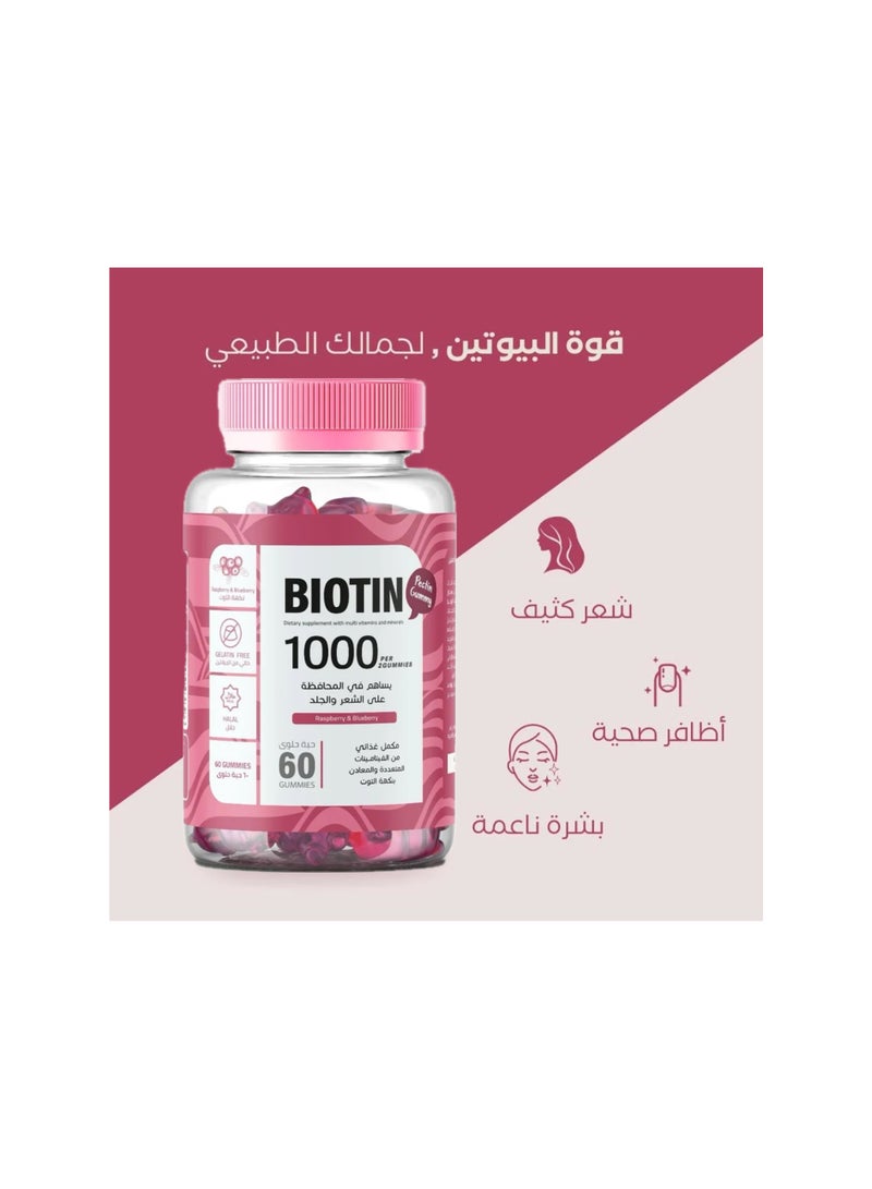 elment Biotin 1000 Hair And Skin Multivitamins  - 60 Gummies - Image 3