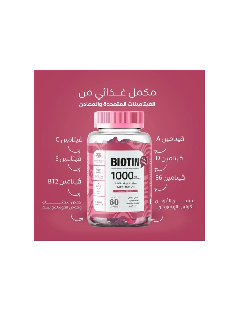 elment Biotin 1000 Hair And Skin Multivitamins  - 60 Gummies - Image 4