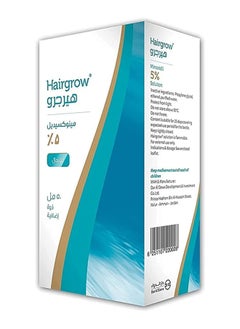 Dar Al Dawa Dar Al Dawa Hair Grow 5% Minoxidil 50 Ml - Effective Treatment Of Hair Loss  - Image 1
