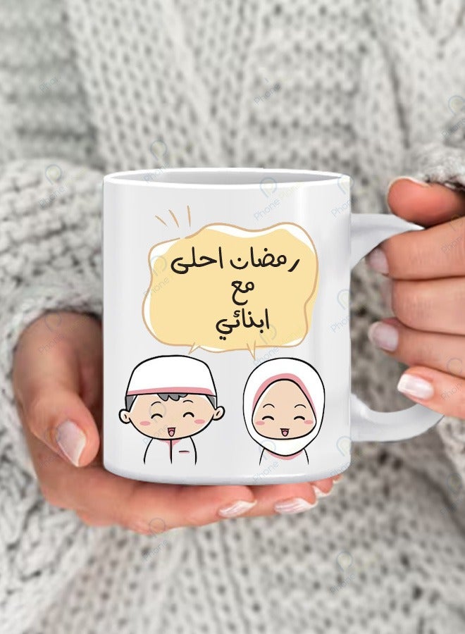 Phone Planet A mug printed with the phrase Ramadan is better with my sons A mug for coffee and tea with a multicolored handle