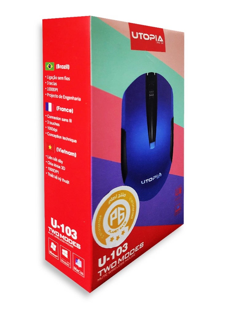 يوتوبيا - ، - أزرق U-103ماوس ألعاب لاسلكي للكمبيوتر واللاب توب ،   2.4 جيجا هرتز ،   3 أزرار، 1000 دي بي آي موديل أزرق U-103 ،  بدقة عالية -للاستخدام المنزلي والمكتبي تصميم مريح لليد و الوان زاهية - Image 1