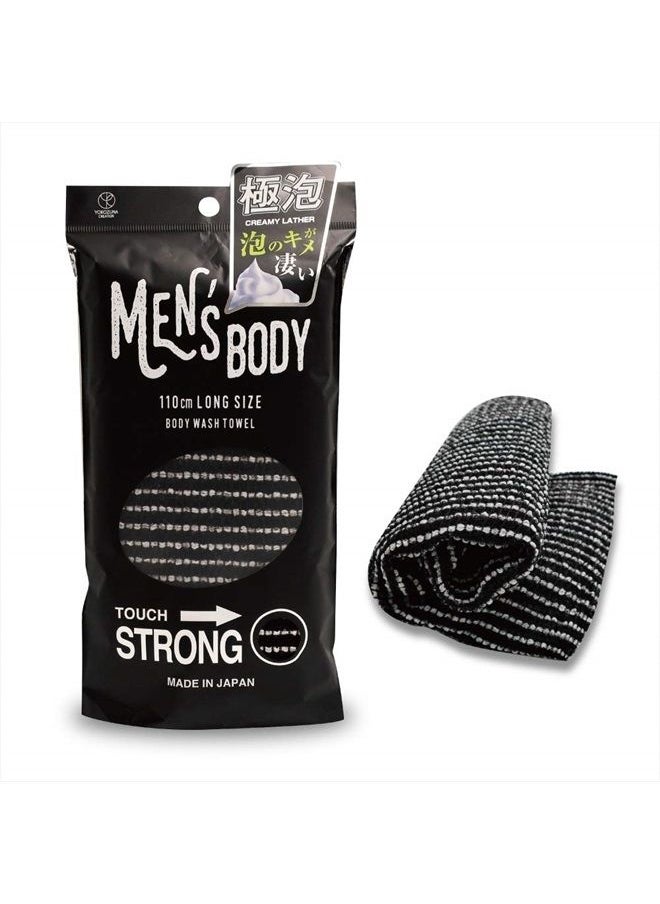 Terra Distribution - Exfoliating Washcloth [Made in Japan] Extra Long Exfoliating Towel Special Texture Makes Fluffy Foam Lather, Back Scrubber, Dead Skin Cell Remover, Loofah (Super Hard Touch Nylon) - Image 1