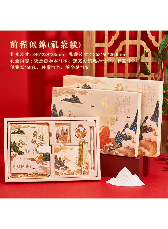 Bluejw Notebook Gift Box Printed Suit Forbidden City Creative Products Chinese Style Notebook High Color Value Hand Book - Image 1