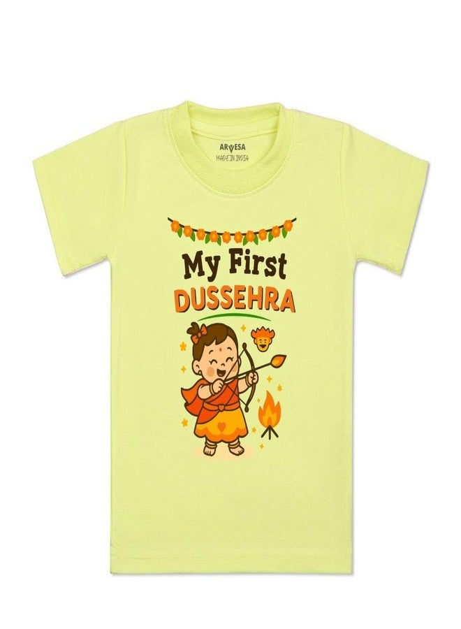 ARVESA My First Dussehra T-2072 Dussehra Baby Tshirt for Kids Boys & Girls Half Sleeves Round Neck Clothes Tshirt for Kids Boys 1 Months to Dress Yellow - Image 1