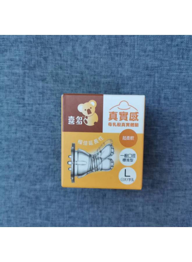 General Caliber Realistic Nipple Sml Baby Silicone Nipple Large Y-hole