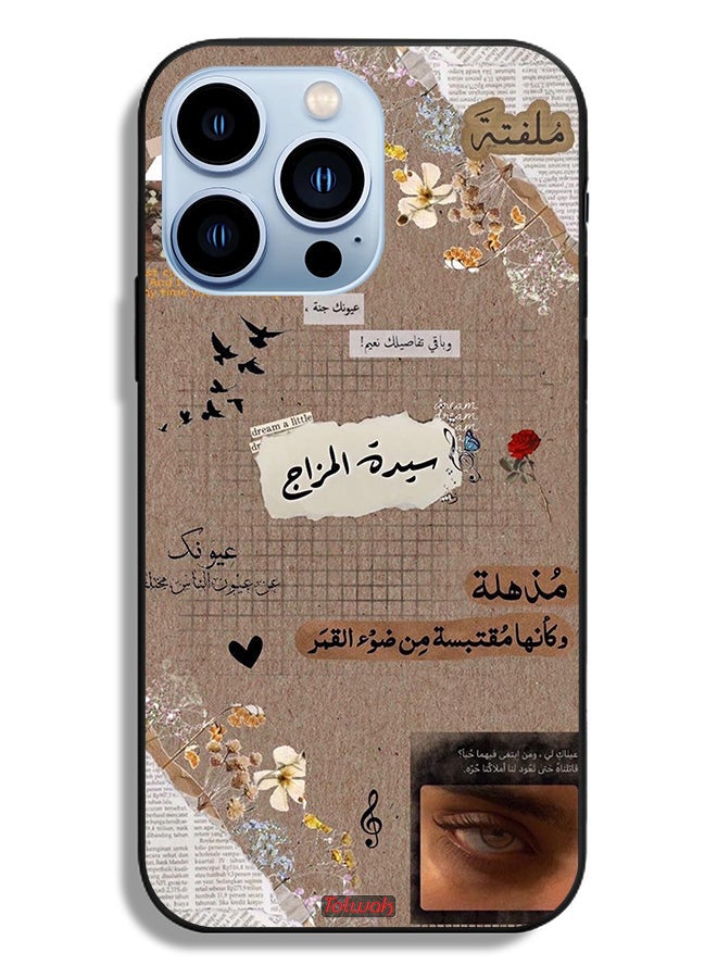 Tolwak Apple iPhone 13 Pro Protective Case Arabic Quotes Dream A Little - Image 2