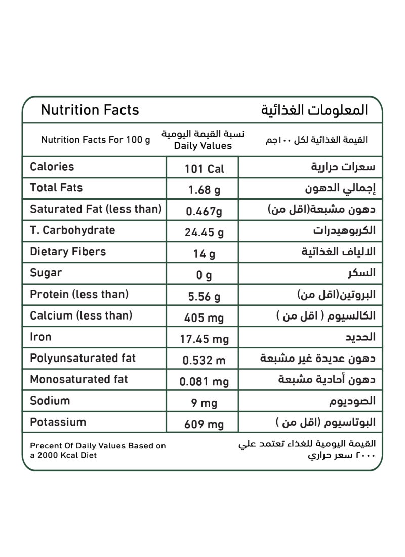 Zeina Sesame Seeds - Image 4