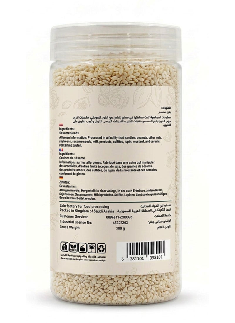 Zeina Sesame Seeds - Image 3