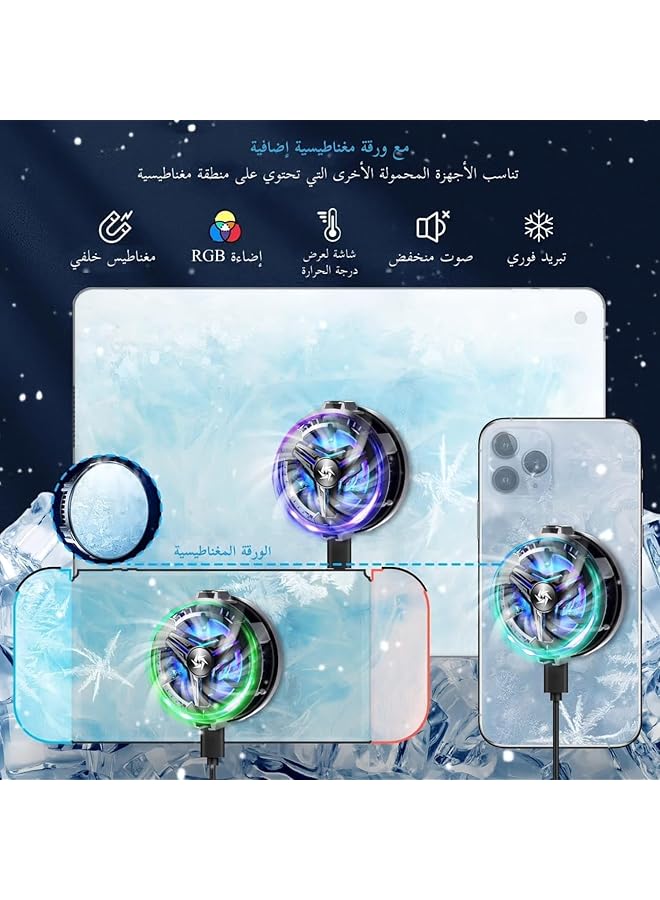مروحة تبريد للهواتف والأجهزة اللوحية، مروحة تبريد محمولة عالية الأداء مزودة بمغناطيس ووظيفة RGB، مروحة أشباه الموصلات لتبريد فوري للألعاب المحمولة، حامل تبريد للهواتف والأجهزة اللوحية - Image 2