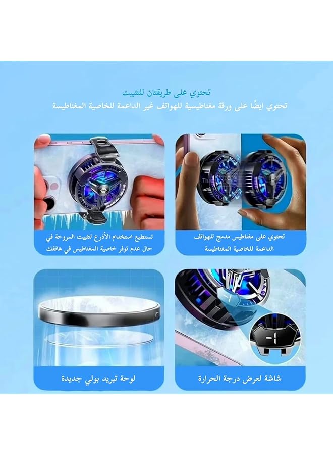 مروحة تبريد للهواتف والأجهزة اللوحية، مروحة تبريد محمولة عالية الأداء مزودة بمغناطيس ووظيفة RGB، مروحة أشباه الموصلات لتبريد فوري للألعاب المحمولة، حامل تبريد للهواتف والأجهزة اللوحية - Image 5