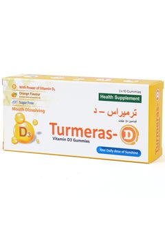 Turmeras Turmeras D3 400IU  - Image 1