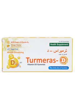 Turmeras Turmeras D3 400IU  - Image 4
