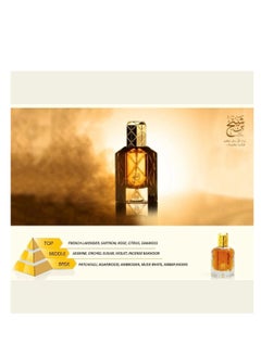 Ahmed Al Maghribi Bin Shaikh 90ml  - Image 4