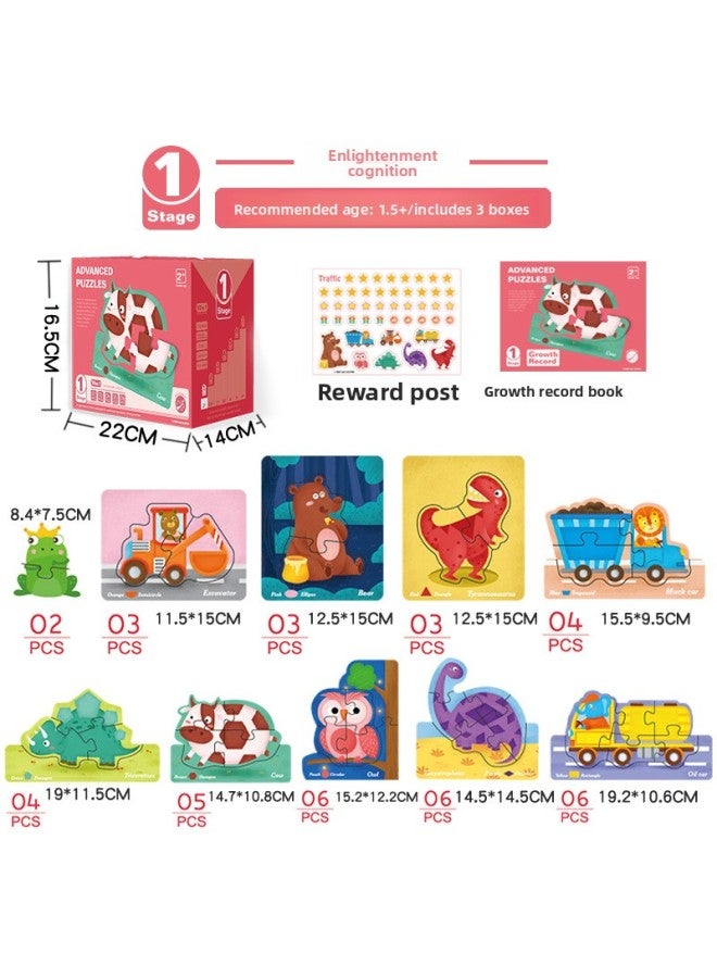 Children's Early Education Puzzle Advanced Block Puzzle Baby Children's Enlightenment Wooden Toys Boys And Girls-Color:Level 1-Enlightenment Cognition - Image 1