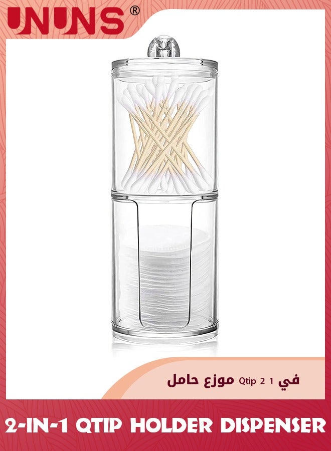 UNUNS Qtip Holder Dispenser,2 Pack Bathroom Storage Jars With Lid Stackable Cotton Pad Holder,Bathroom Storage Organizer For Cotton Ball,Cotton Swab, Cotton Round Pads, Floss Picks - Image 1