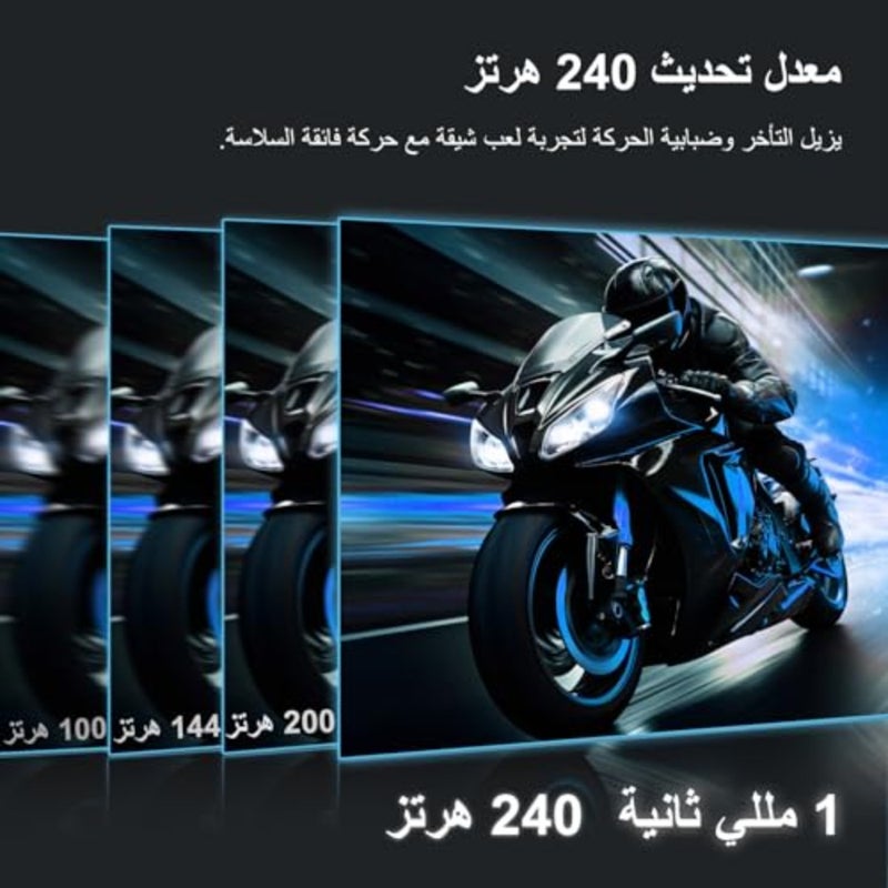 Gaming monitor for competitive gaming, IPS panel, black color, 240Hz refresh rate and 1ms response time - Image 2