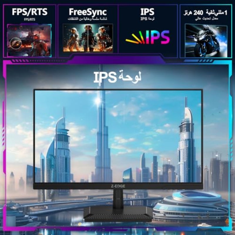 Gaming monitor for competitive gaming, IPS panel, black color, 240Hz refresh rate and 1ms response time - Image 3