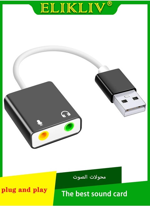 USB audio adapter, external sound card for PC and laptop, USB microphone adapter to 3.5 mm (1/8") headphones, speaker and microphone jack, plug and play USB to stereo audio adapter