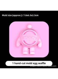 Kneading Silicone Mold Collection Cat Claw Waffle Crystal Glue Ab Glue Handmade Diy Material Food Toy Mold-Specifications:Hand-cut Mold 1 Egg Egg