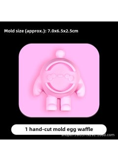 Generic Kneading Silicone Mold Collection Cat Claw Waffle Crystal Glue Ab Glue Handmade Diy Material Food Toy Mold-Specifications:Hand-cut Mold 1 Egg Egg  - Image 1