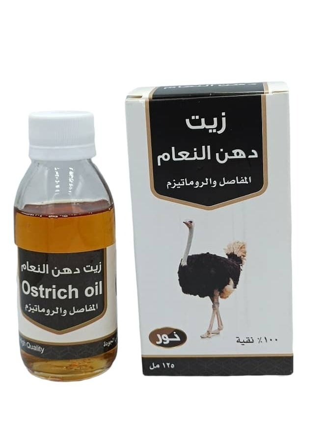نور زيت دهن النعام للمفاصل 125 مل 