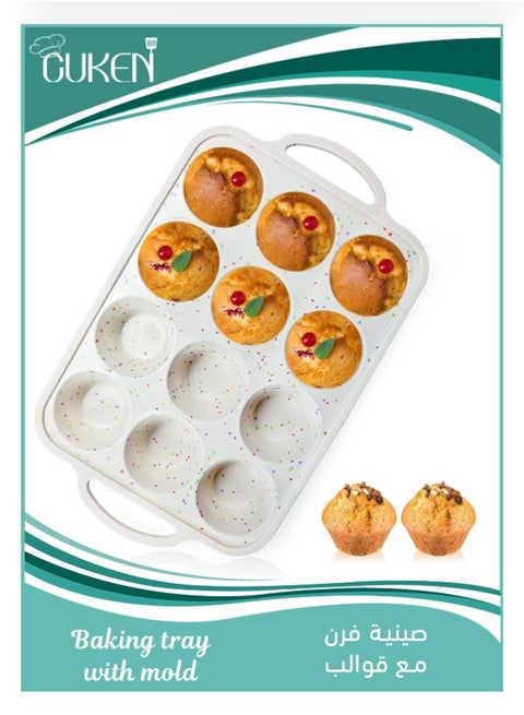Baking Pan for Baking with Metal Reinforced Frame, Cookie Sheet, Pizza Pan, Cake Pan and 12 Cup Muffin Baking Pan,  for Oven Dishwasher Safe.