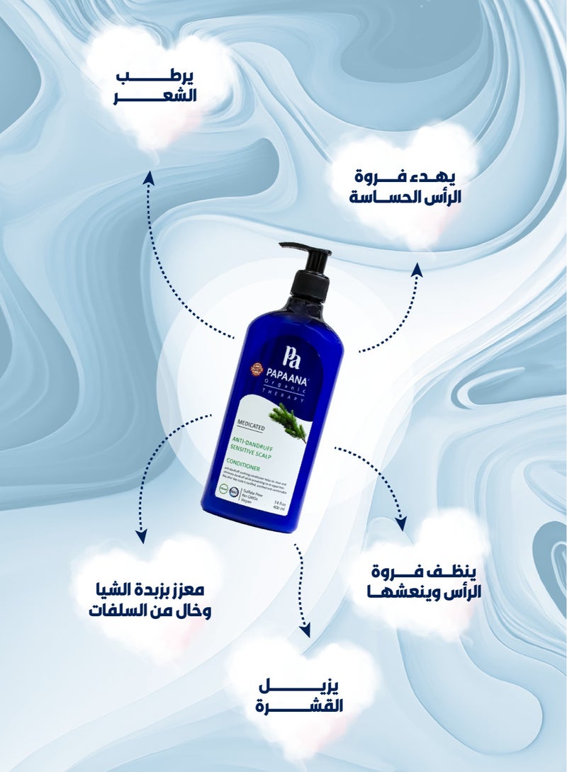 Papaana Organic Anti-Dandruff Sensitive Shampoo with Shea Butter – 400ml, Gentle & Hydrating Solution for Sensitive Scalps with Shea Butter