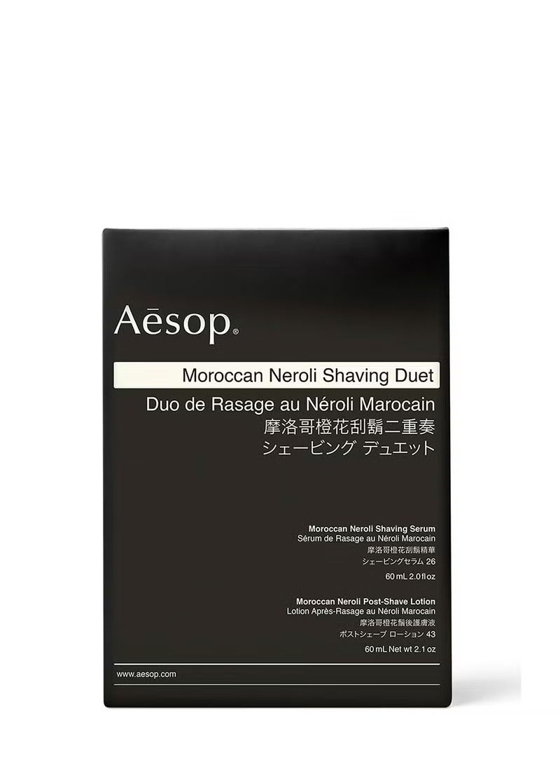 أيسوب مجموعة حلاقة إيسوب المغربية بزهر النيرولي، سيروم حلاقة بزهر النيرولي 60 مل، لوشن ما بعد الحلاقة 60 مل - Image 1