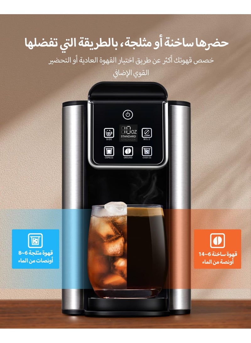 إبسون الة قهوه كبسولات مزودة بإعدادات القهوة المركزة، تعمل الة كبسولات قهوه كجهاز تحضير لفنجان واحد متوافق مع كبسولات كي-كاب والقهوة المطحونة، تقدم أحجام تحضير من ٦ إلى ١٤ أونصة (١٨٠-٤٢٠ مل)، مع خزان مياه قابل للإزالة سعة ٥٠ أونصة (١.٥ لتر). ماكينة كبسولات هذه - المعروفة أيضاً باسم ماكينة قهوة كبسولات - تأتي مع فلتر قابل لإعادة الاستخدام.  - Image 2