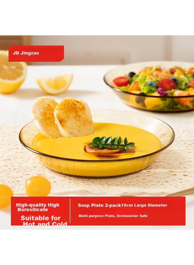 JD.com طبق بخار وخبز جينغزاو من JD مناسب لوعاء حساء المعكرونة الفورية ووعاء السلطة والأطباق والأدوات المائدة بقطر كبير 19 سم * 2 - Image 1