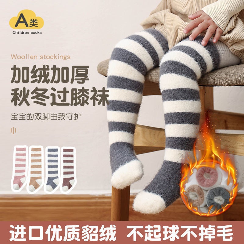 Baby Stockings For Fleece-Lined Thickened Knee Socks For Men And Women Baby Floor Socks For Newborn Knee Pads Without Leg - Image 2