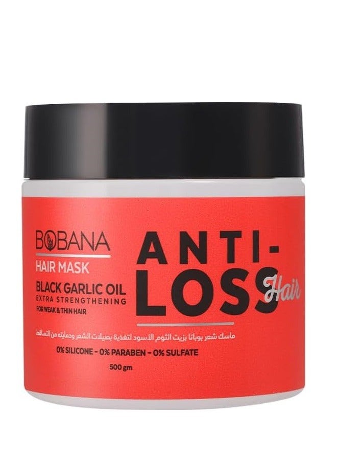 بوبانا قناع الشعر بزيت الثوم الأسود 500 جرام - Image 1