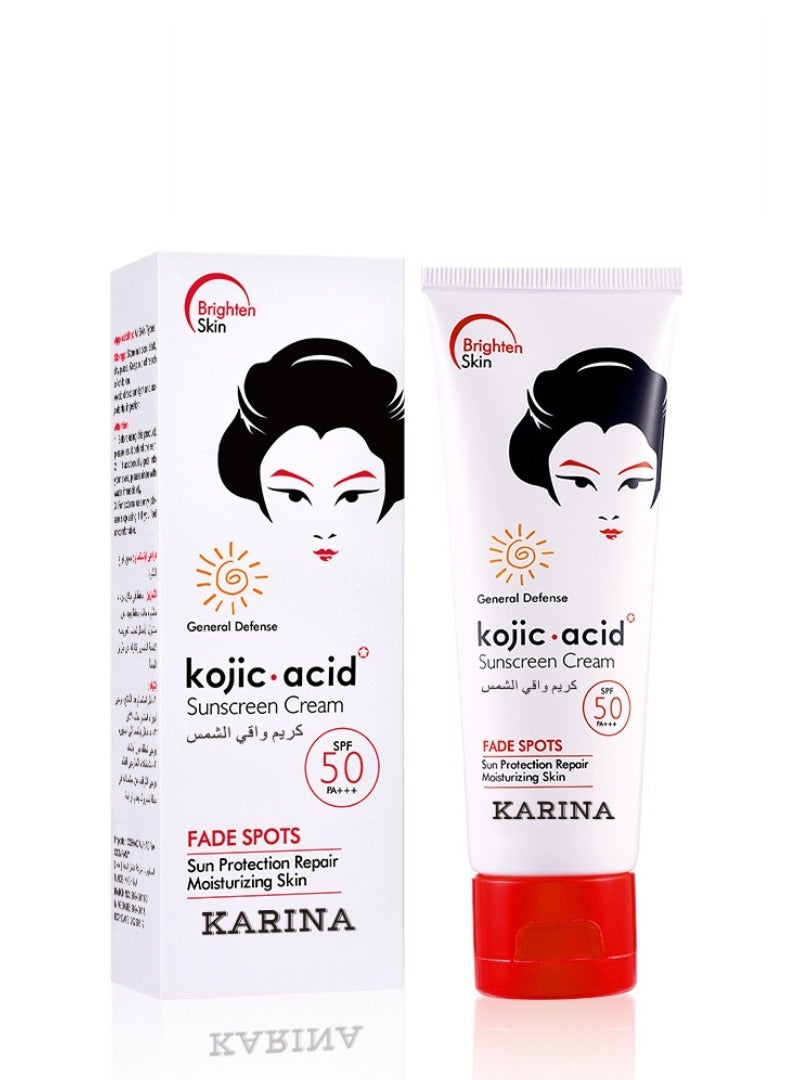 كارينا كوجيك اسيد كريم واقي شمس من كارينا 80 جرام