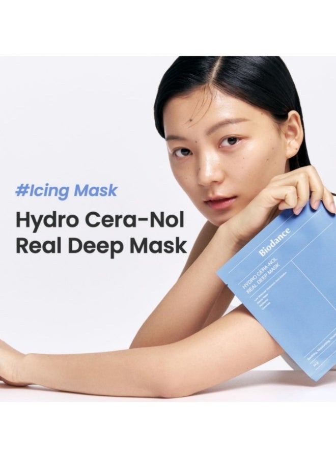 بيودانس قناع بيودانس هايدرو سيرانويل العميق الحقيقي، قناع هيدروجيل ليلي، مهدئ، مرطب، مغذي، 1.19 أوقية (34 جرام) × 4 حبة - Image 2