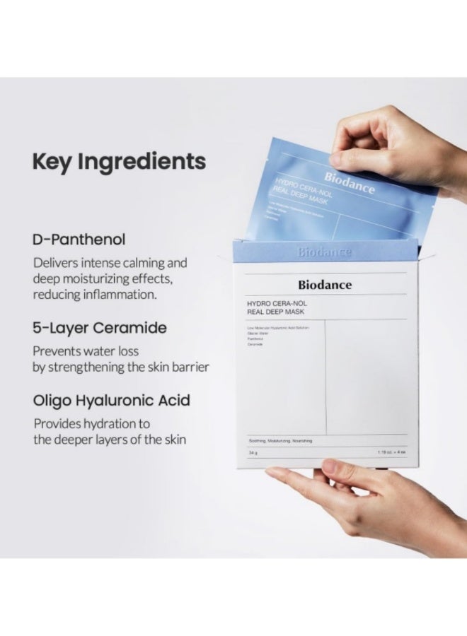 بيودانس قناع بيودانس هايدرو سيرانويل العميق الحقيقي، قناع هيدروجيل ليلي، مهدئ، مرطب، مغذي، 1.19 أوقية (34 جرام) × 4 حبة - Image 5