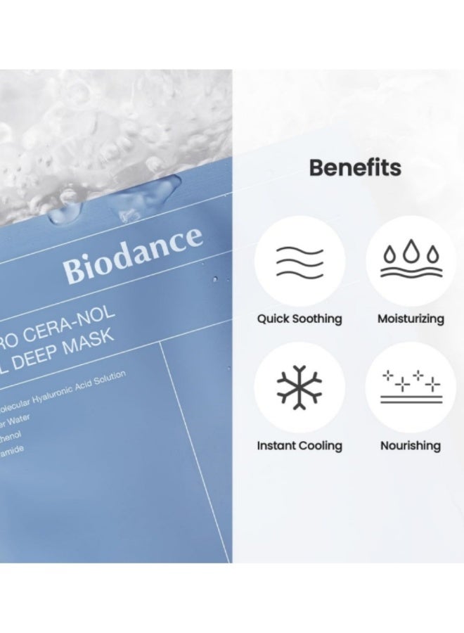 بيودانس قناع بيودانس هايدرو سيرانويل العميق الحقيقي، قناع هيدروجيل ليلي، مهدئ، مرطب، مغذي، 1.19 أوقية (34 جرام) × 4 حبة - Image 3