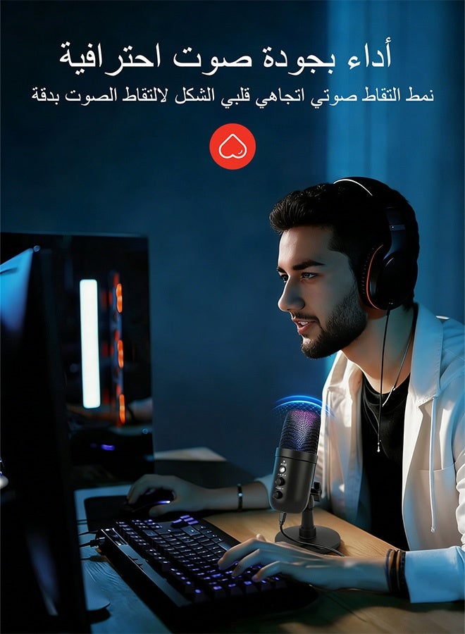 ميكروفون ألعاب USB مزود بإضاءة RGB لأجهزة الكمبيوتر الشخصية/بلاي ستيشن 5، ميكروفون مكثف مع خاصية كتم الصوت السريع، حامل مكتبي، فلتر مضاد للضوضاء، حامل مضاد للاهتزاز، زر تحكم في مستوى الصوت للبث المباشر على ديسكورد، تويتش، يوتيوب، البودكاست، والفيديوهات. - Image 2