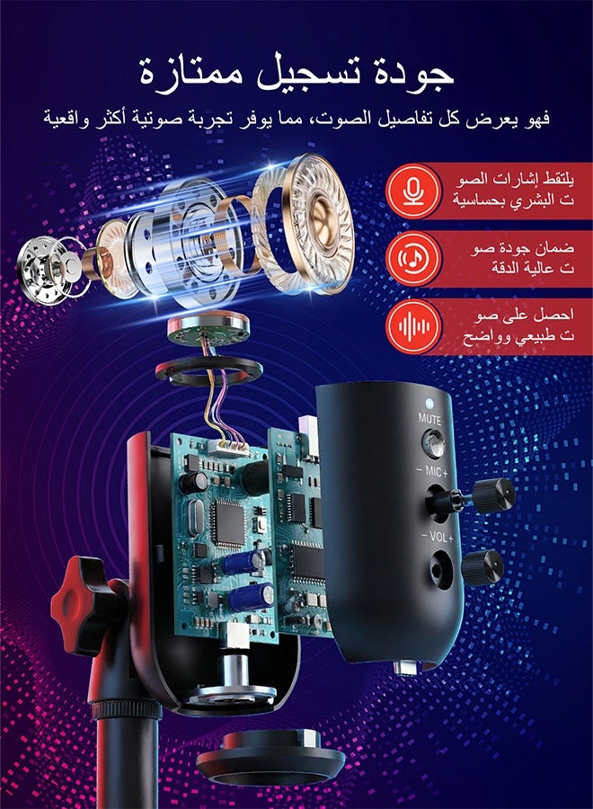 ميكروفون ألعاب USB مزود بإضاءة RGB لأجهزة الكمبيوتر الشخصية/بلاي ستيشن 5، ميكروفون مكثف مع خاصية كتم الصوت السريع، حامل مكتبي، فلتر مضاد للضوضاء، حامل مضاد للاهتزاز، زر تحكم في مستوى الصوت للبث المباشر على ديسكورد، تويتش، يوتيوب، البودكاست، والفيديوهات. - Image 3